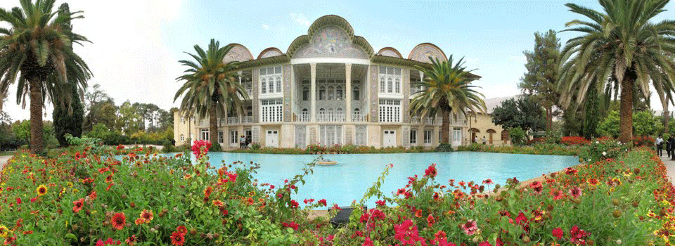 eram garden